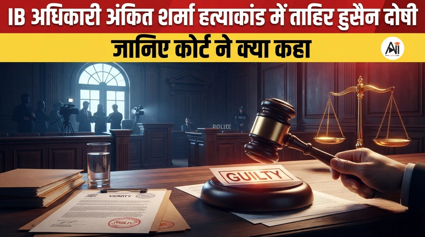 Tahir Hussain Conviction
