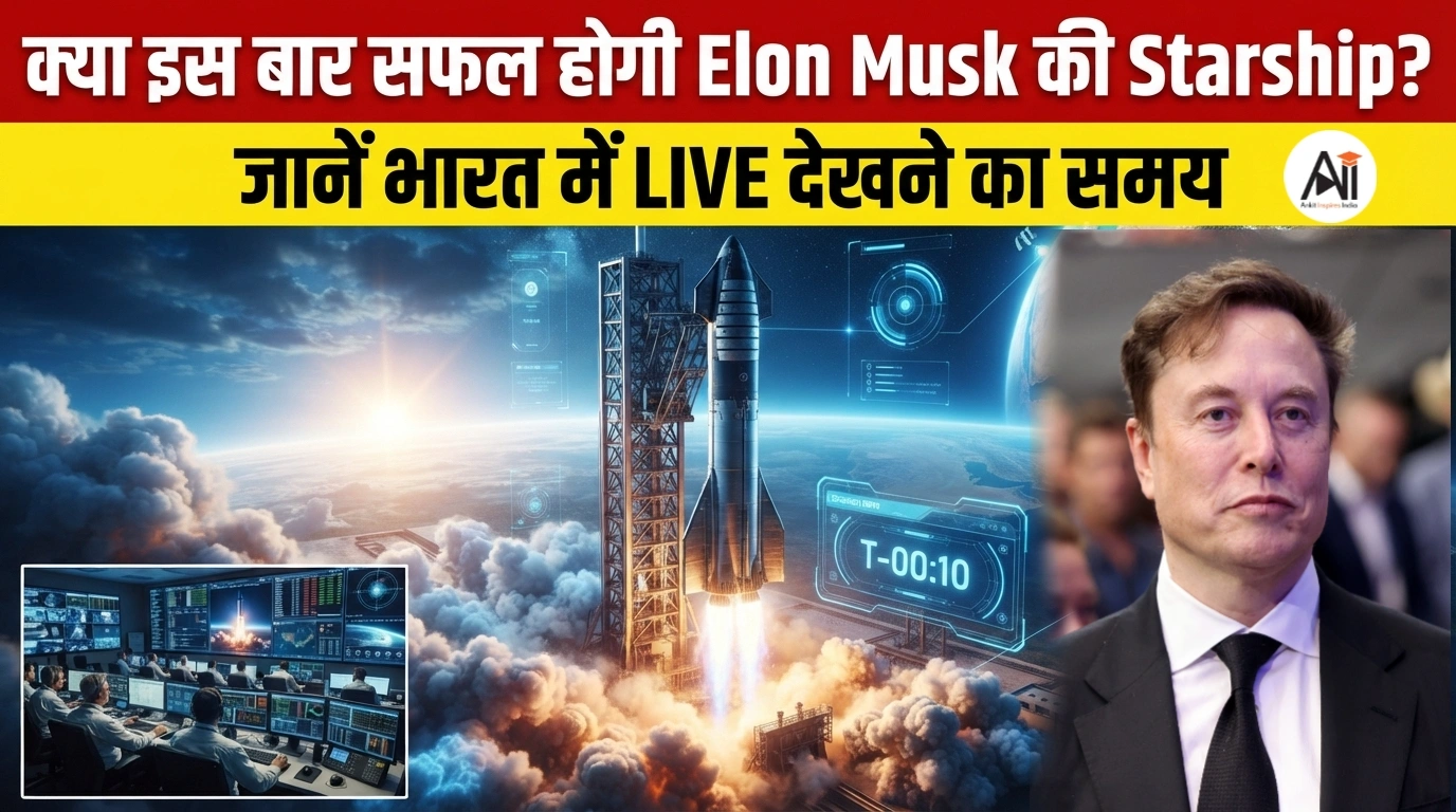 Starship Launch Live