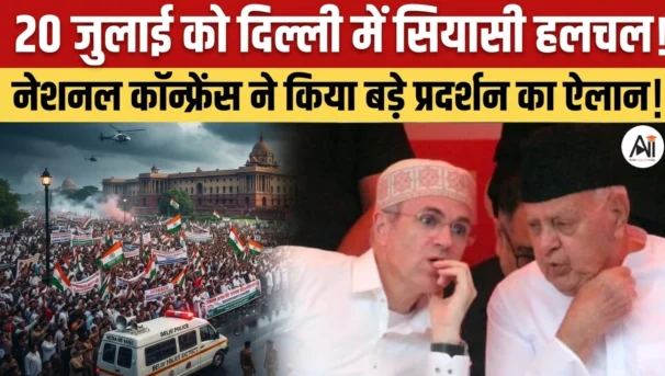 Delhi Statehood Protest
