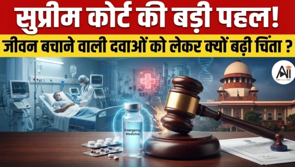 Life Saving Medicines