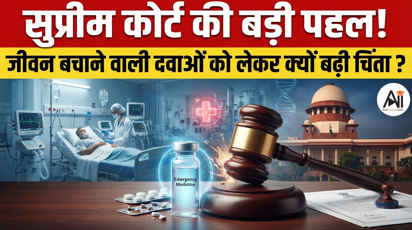 Life Saving Medicines