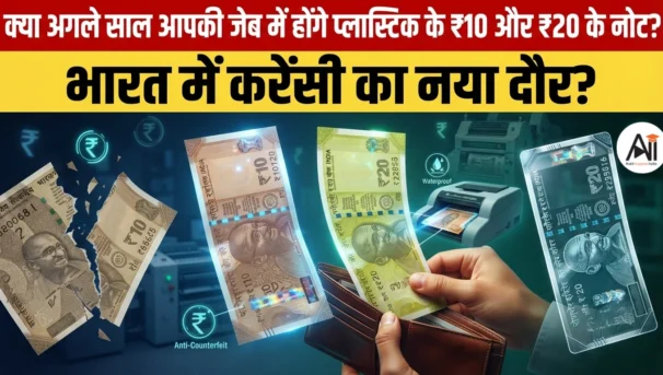 Plastic Currency Notes