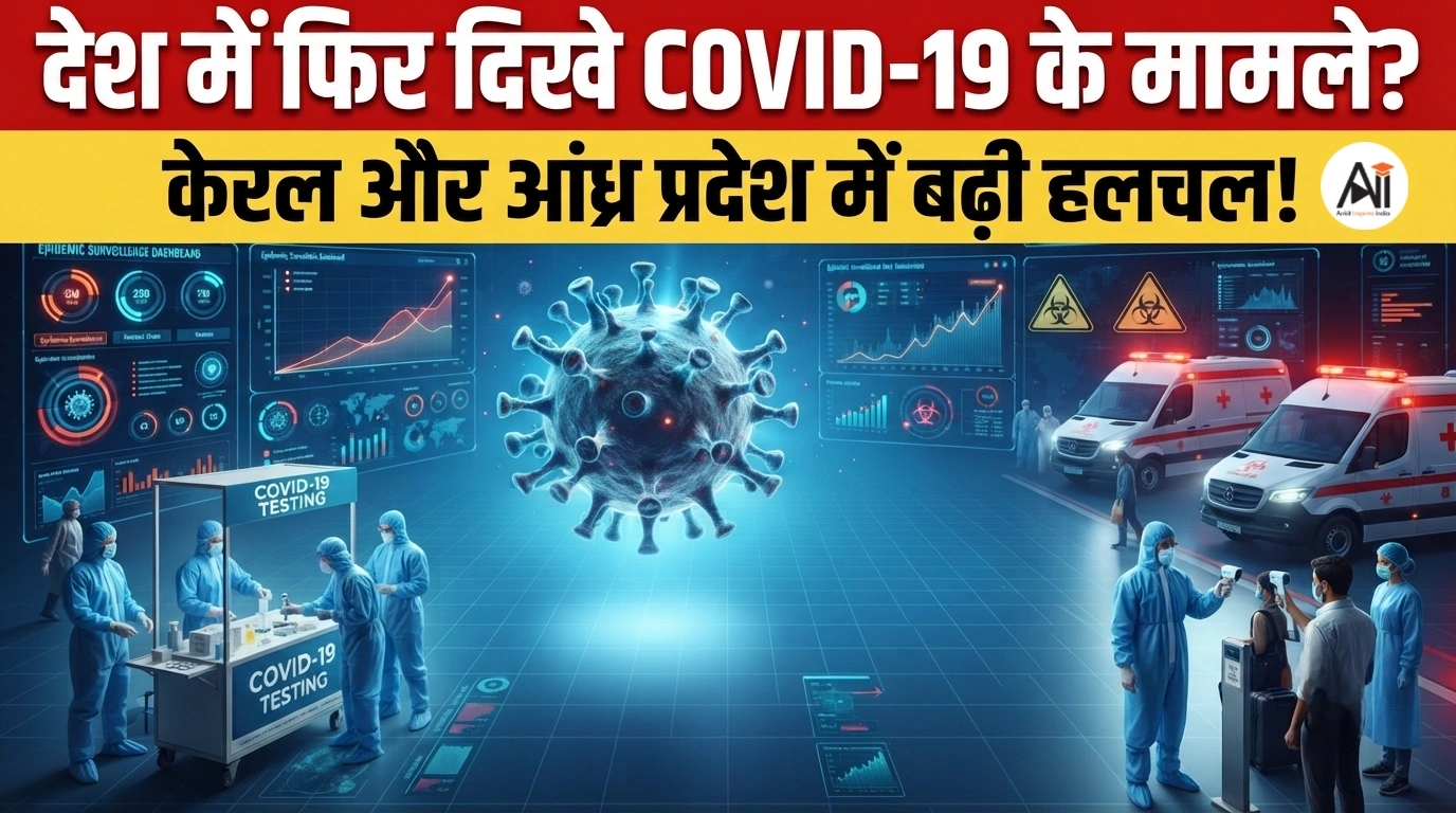 COVID-19 Cases India