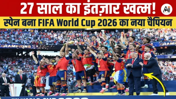 FIFA World Cup 2026 Final