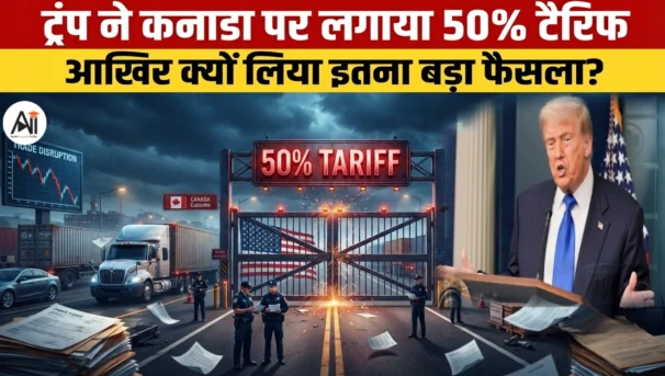 Trump Imposes Tariffs on Canada