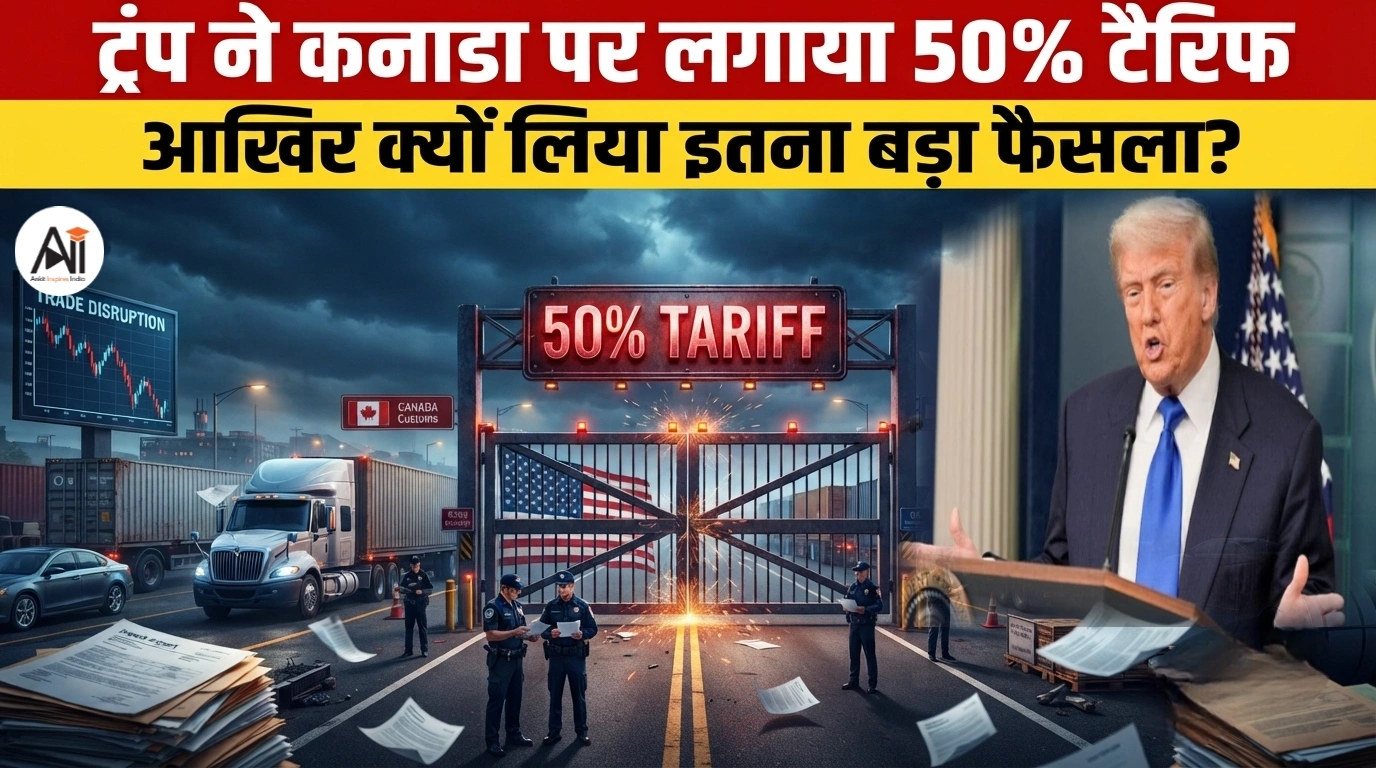 Trump Imposes Tariffs on Canada