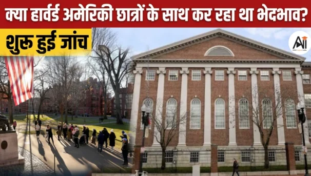 Harvard China Scholarships