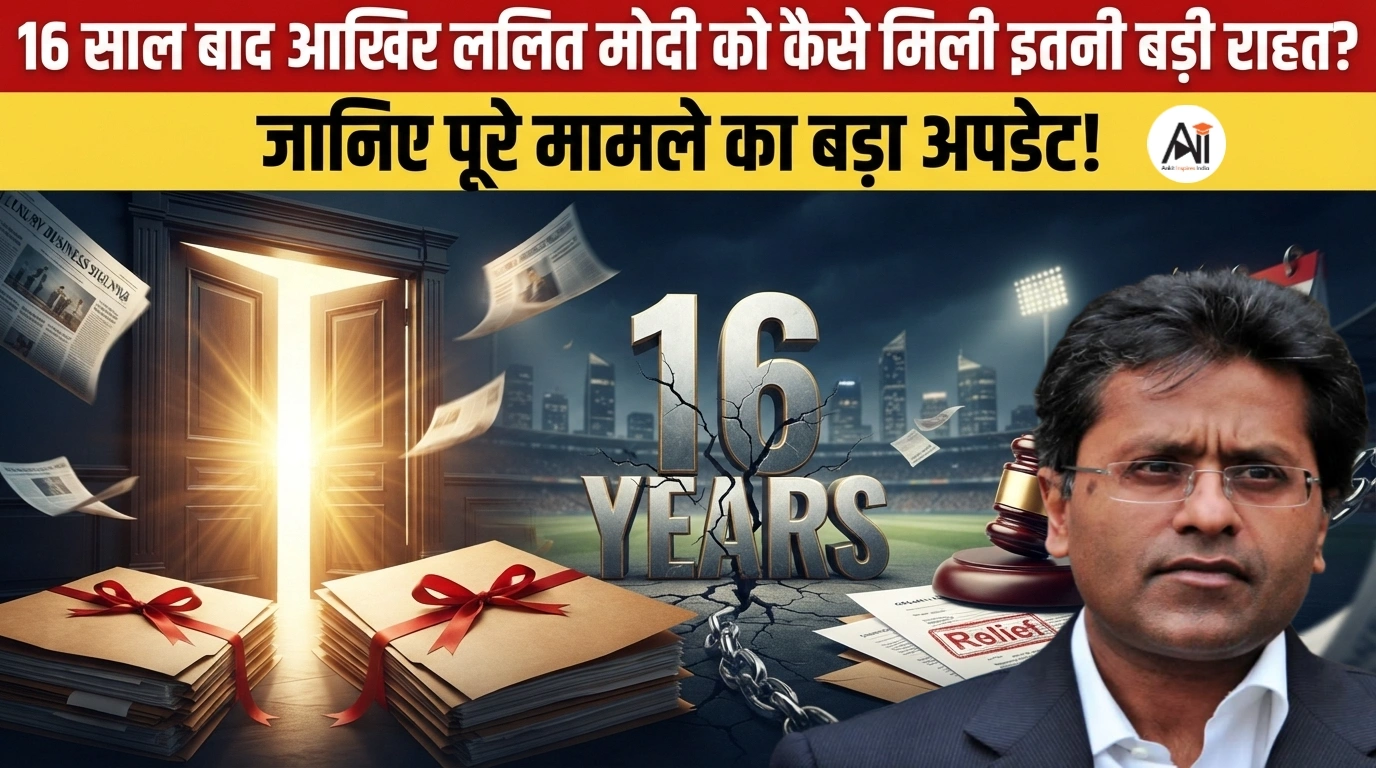 Lalit Modi ED Case