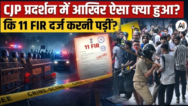 CJP Protest Violence