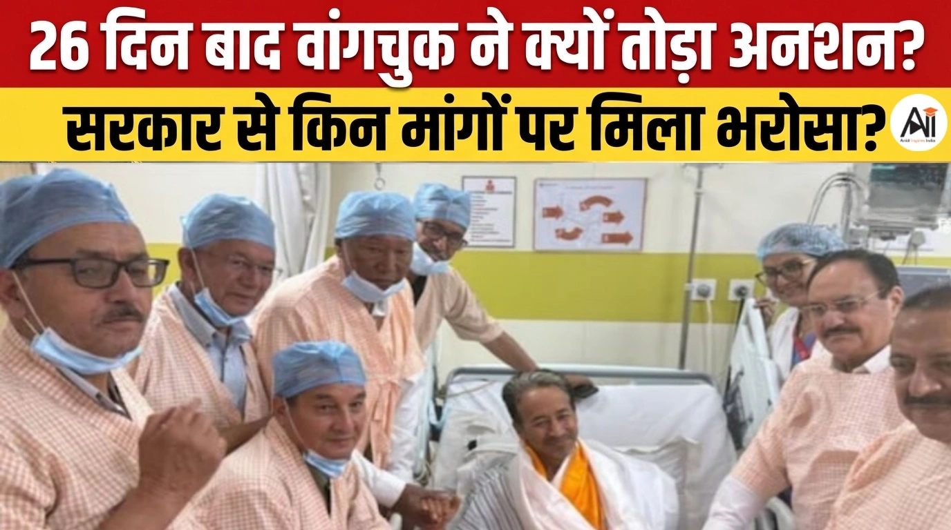 Sonam Wangchuk