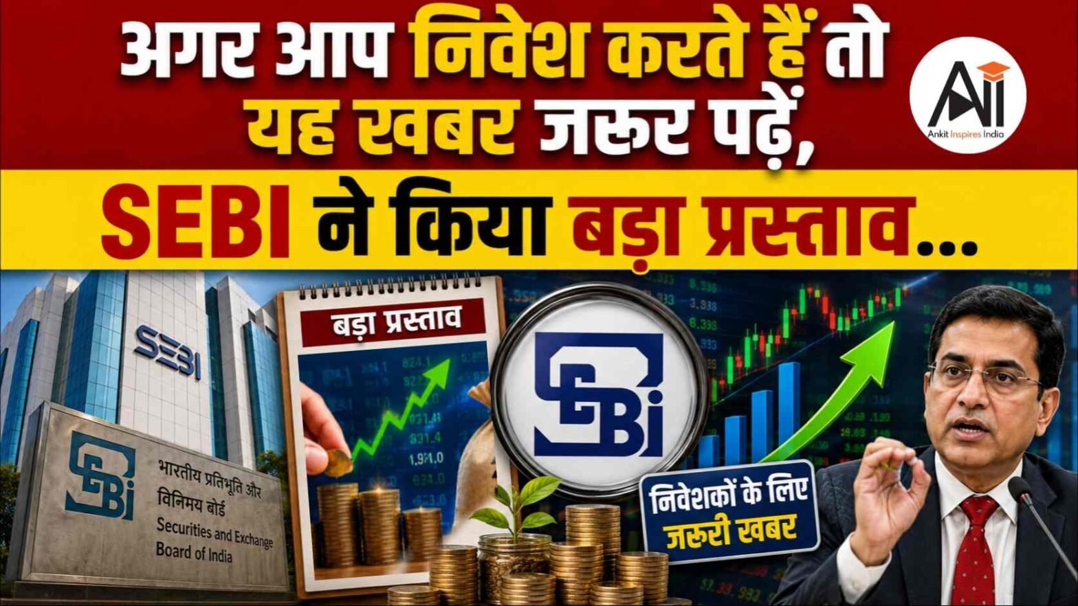 SEBI PMS Rules