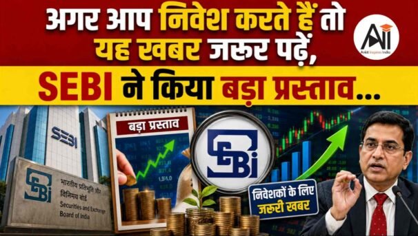 SEBI PMS Rules