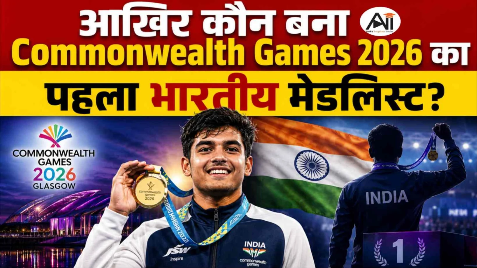 Commonwealth Games 2026