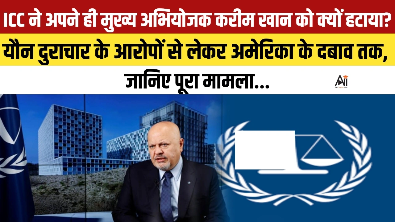 Karim Khan ICC