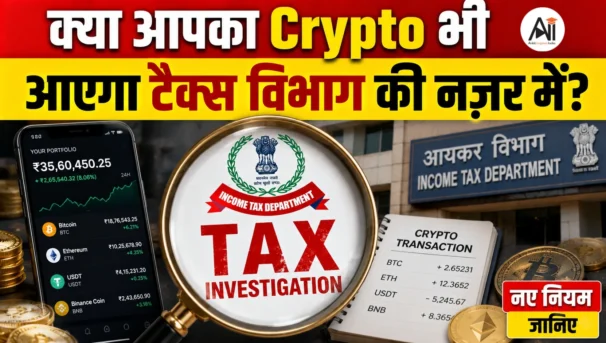 Crypto Asset Reporting Guidelines