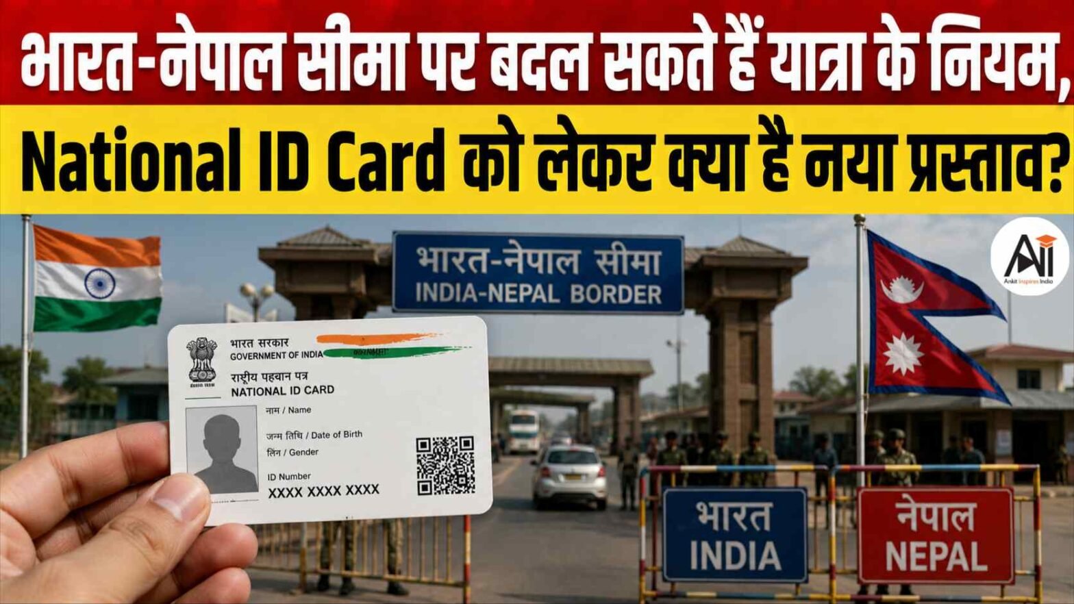 National ID Card India Nepal Travel