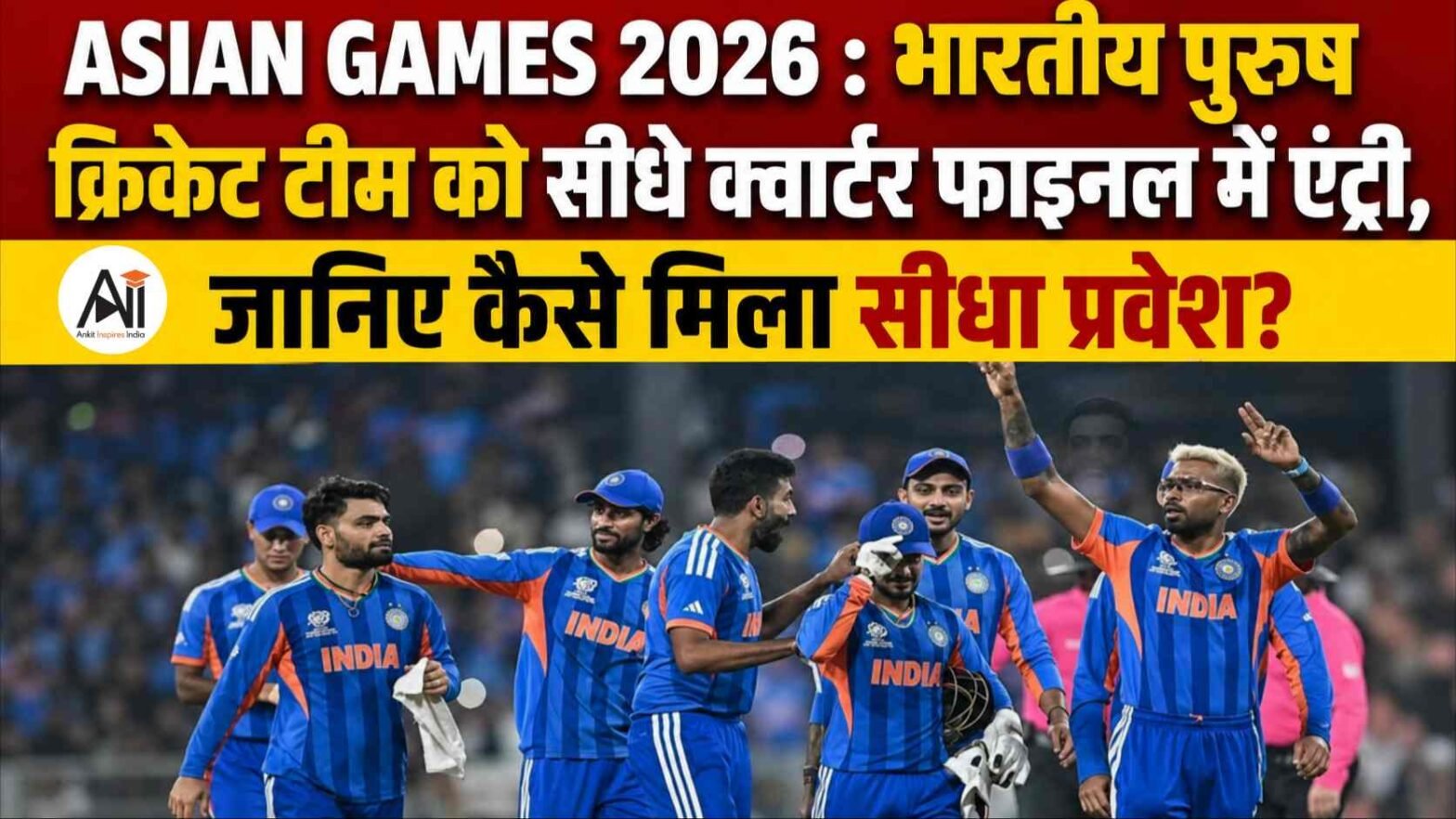 Asian Games 2026