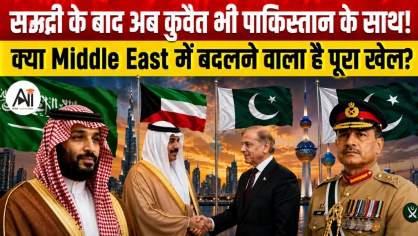 Pakistan Kuwait Defense Pact