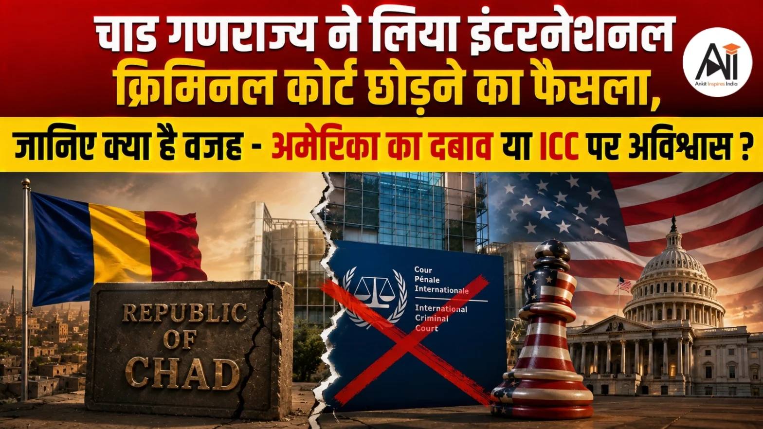 Chad Withdraws from ICC