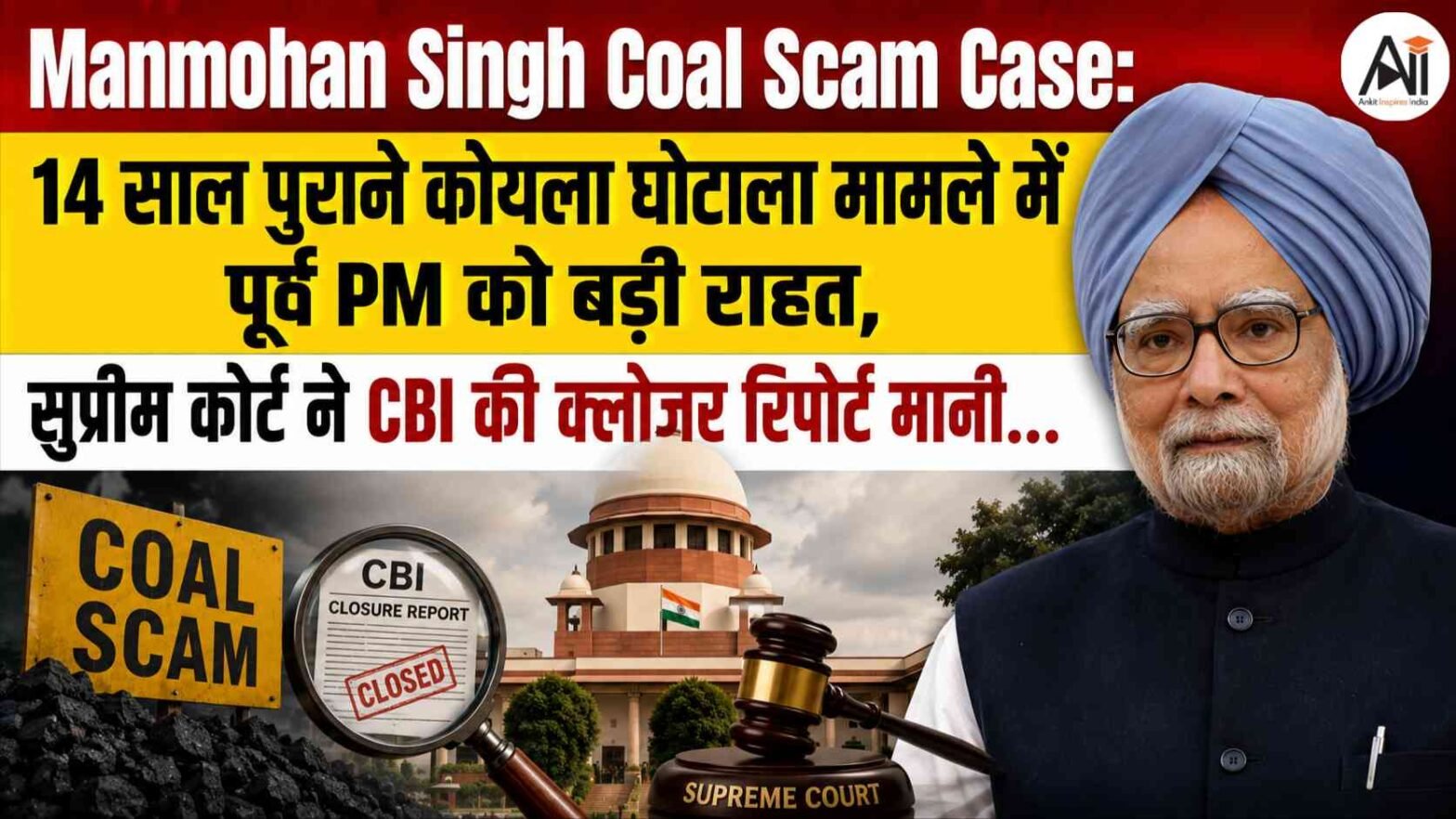 Manmohan Singh Coal Scam Case