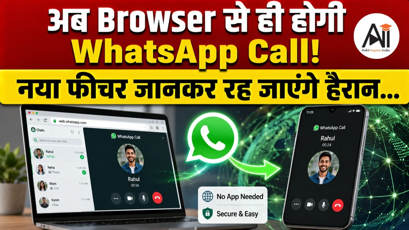 WhatsApp Web Calling