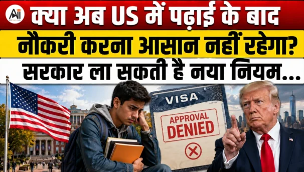 US Student Work Permit Fee