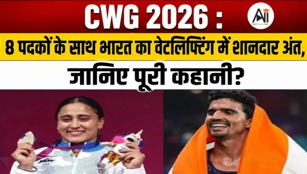 Commonwealth games 2026