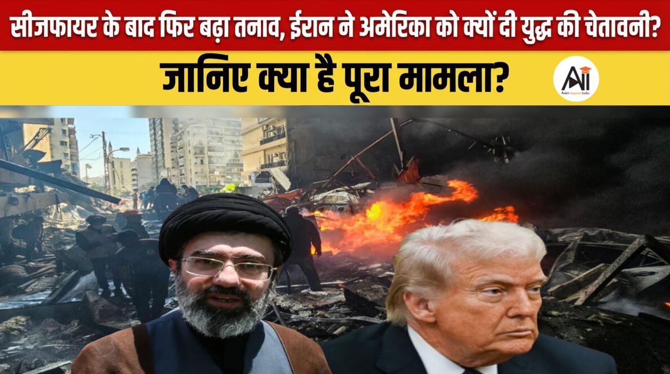 Iran-US Talks