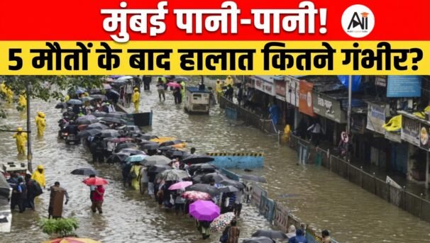 Maharashtra Monsoon