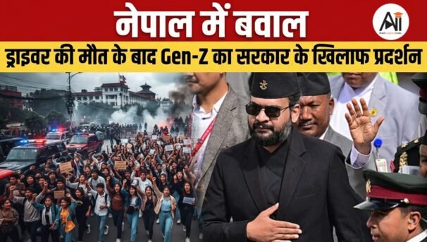 Nepal Gen-Z Protests