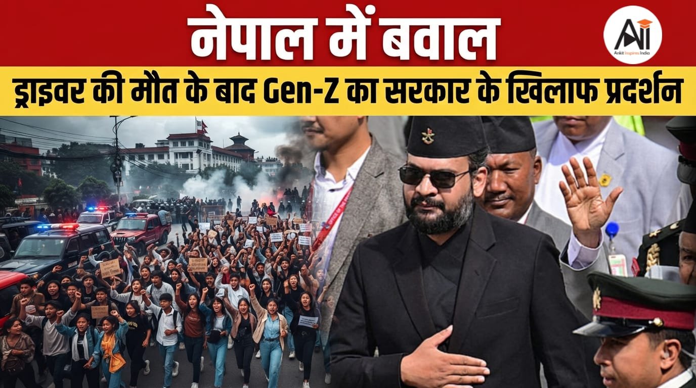 Nepal Gen-Z Protests