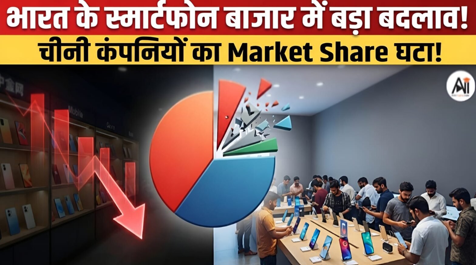 Chinese Smartphone Companies in India