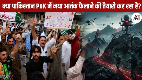 Pakistan PoK Protest Plan
