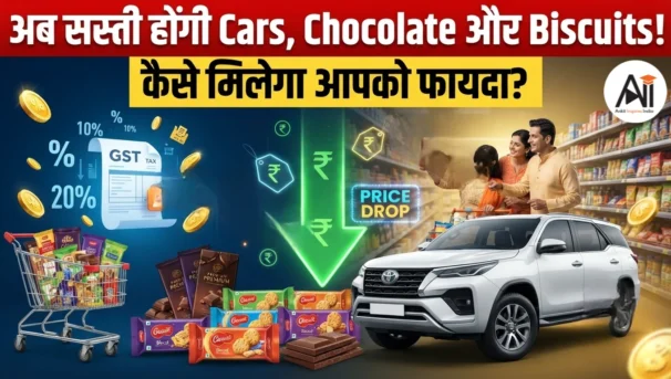 India UK Trade Deal