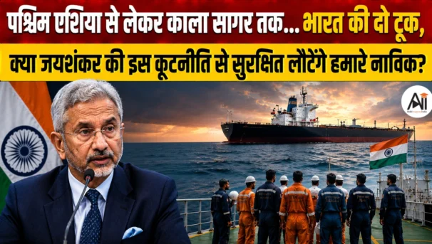 Jaishankar Iran Araghchi Talks
