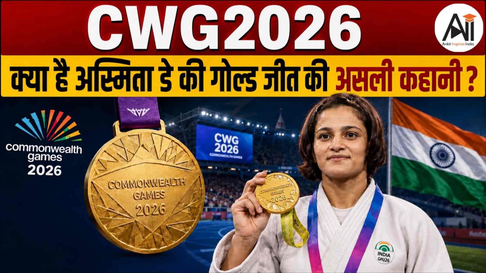 Asmita Dey Gold Medal
