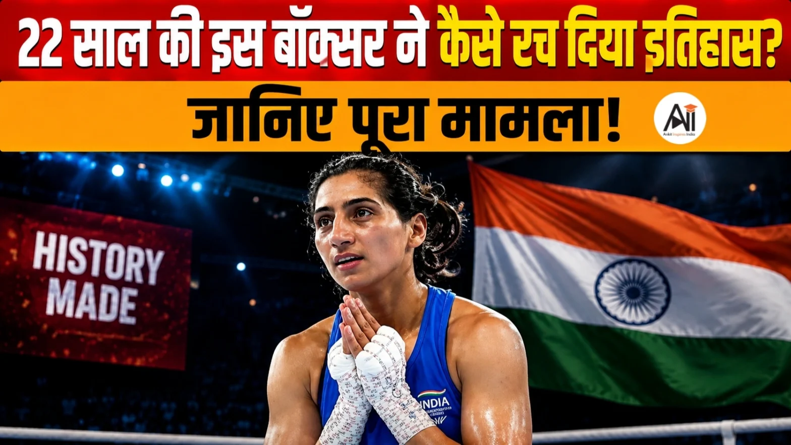 preeti-pawar-gold