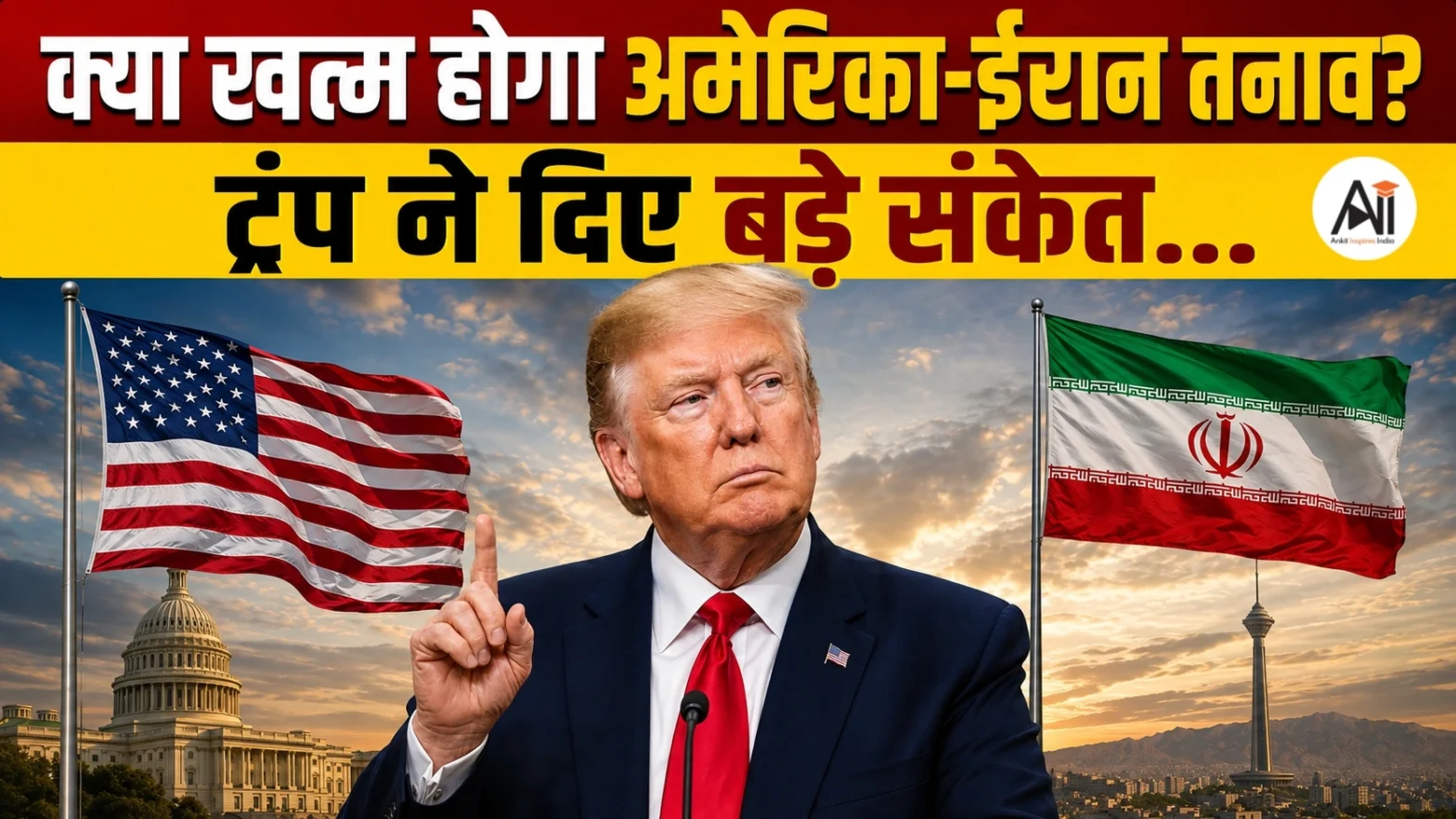 Trump Iran New Talks