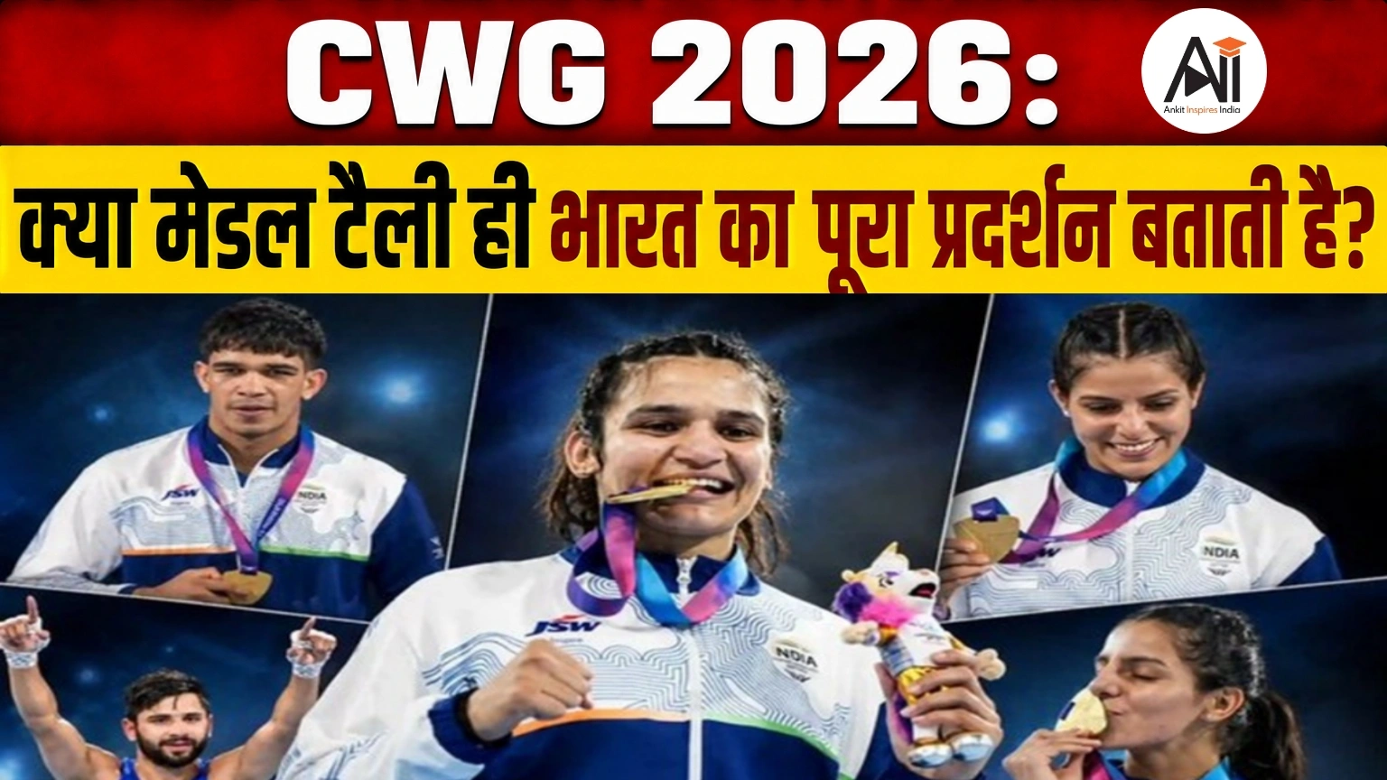 Glasgow Commonwealth Games 2026