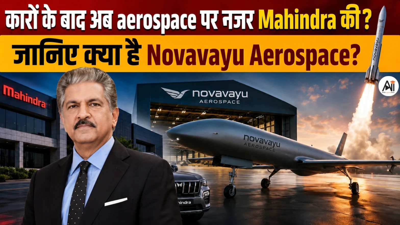 Novavayu Aerospace