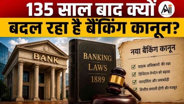 Bankers Books Evidence Bill