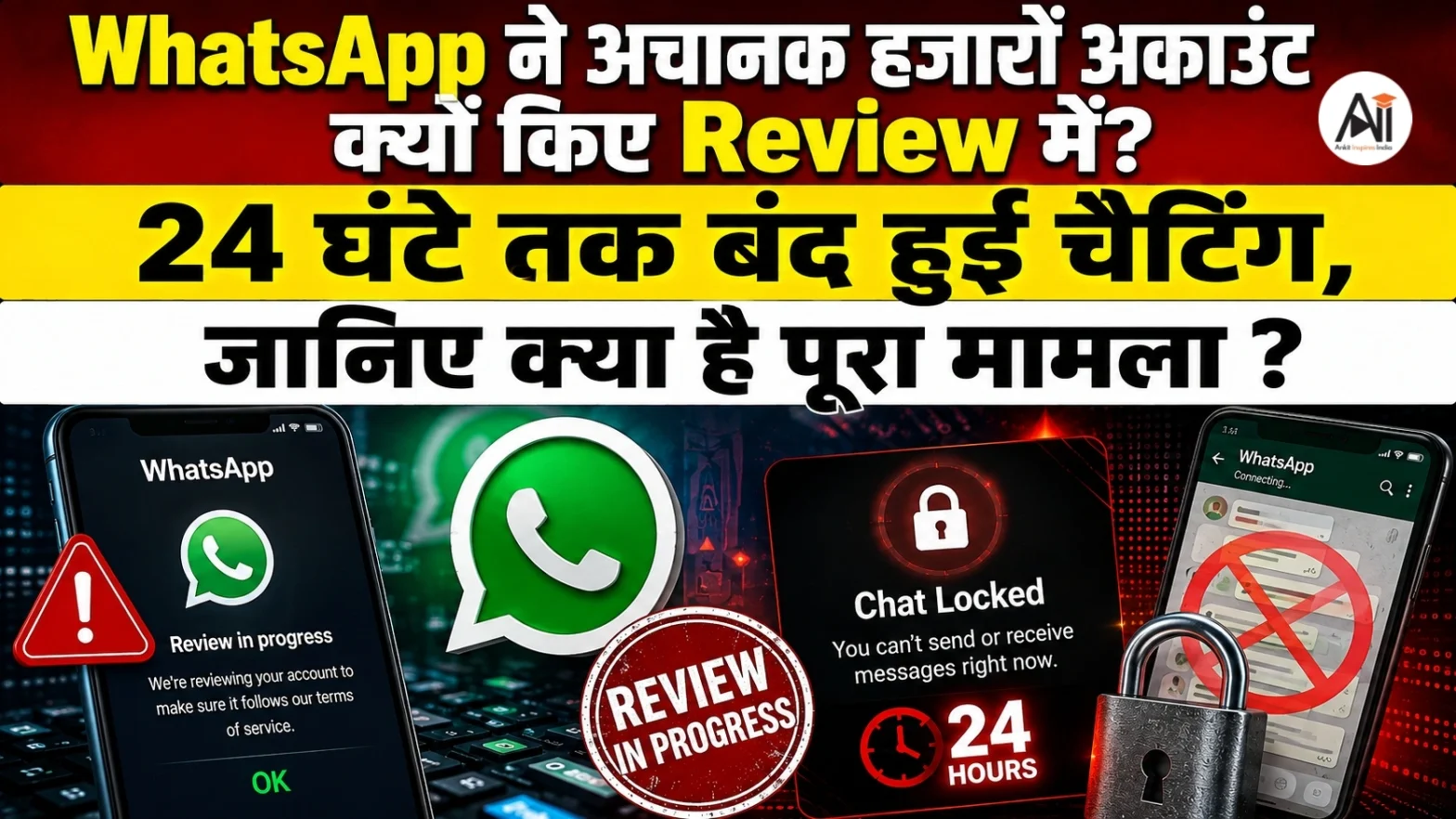 WhatsApp Account Review