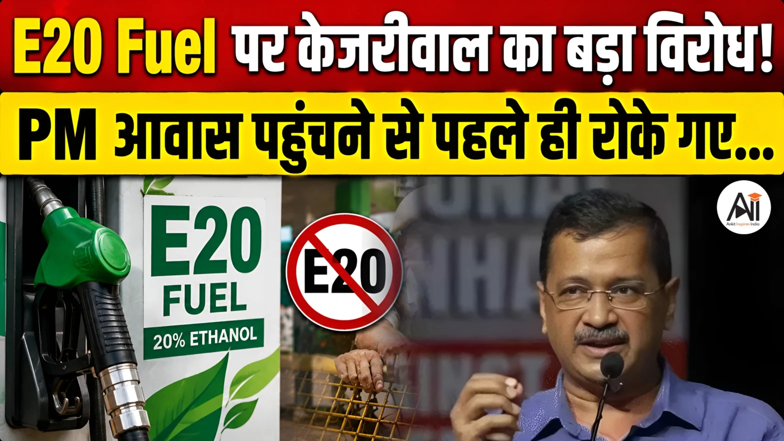 E20 Fuel Protest