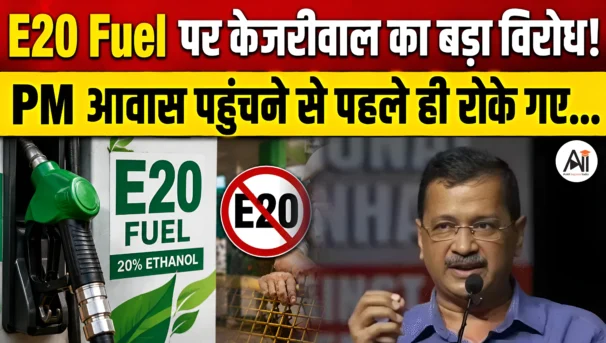 E20 Fuel Protest