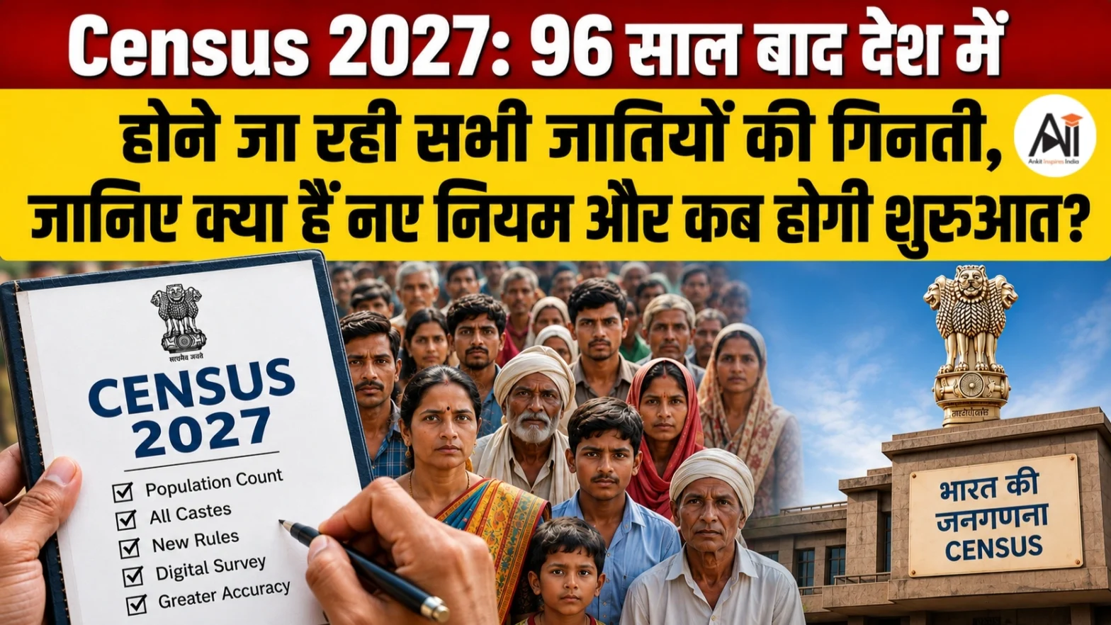 Census 2027