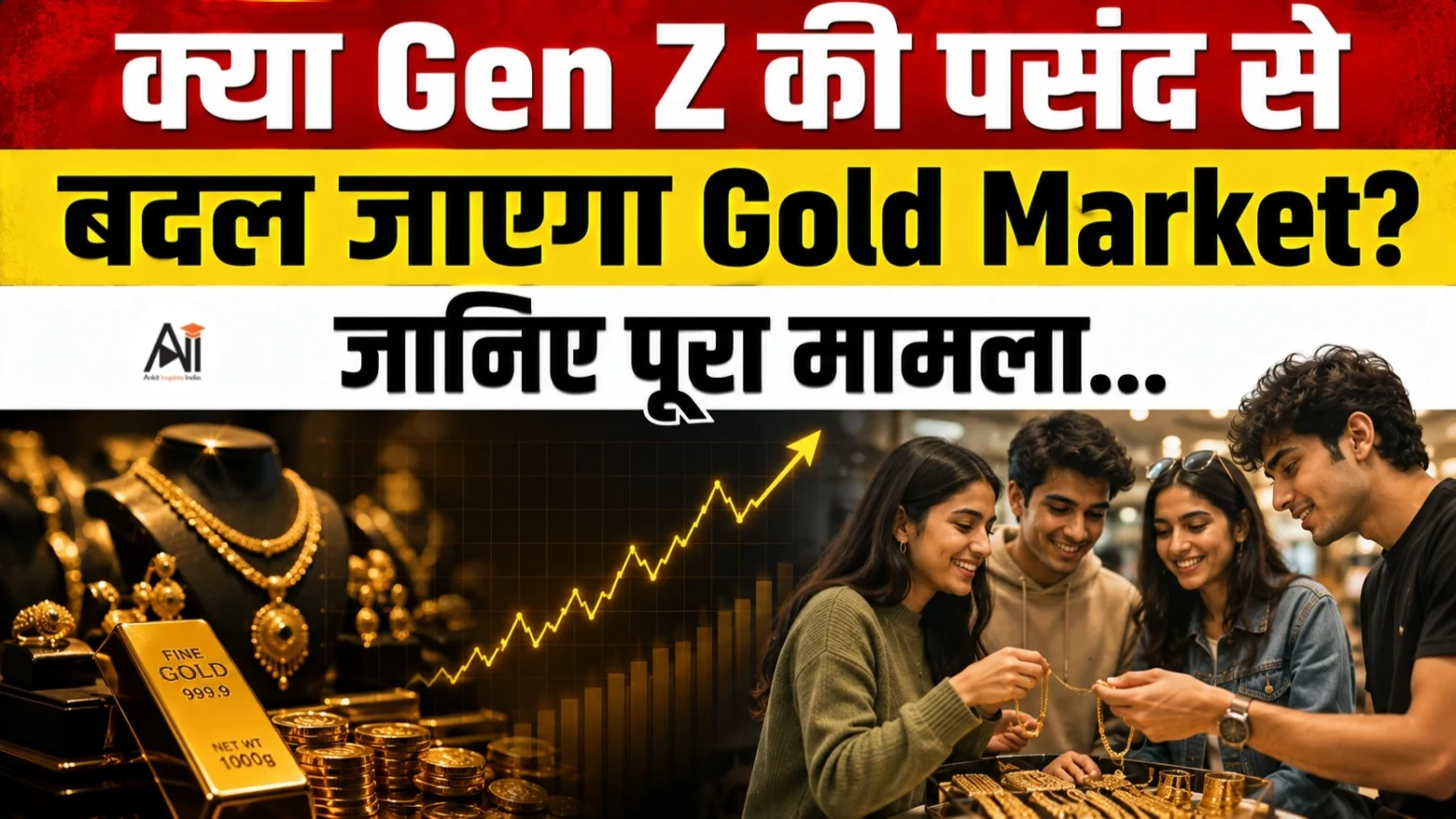 Gen Z Gold Investment