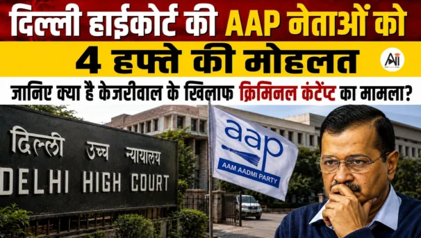 Kejriwal Criminal Contempt Case