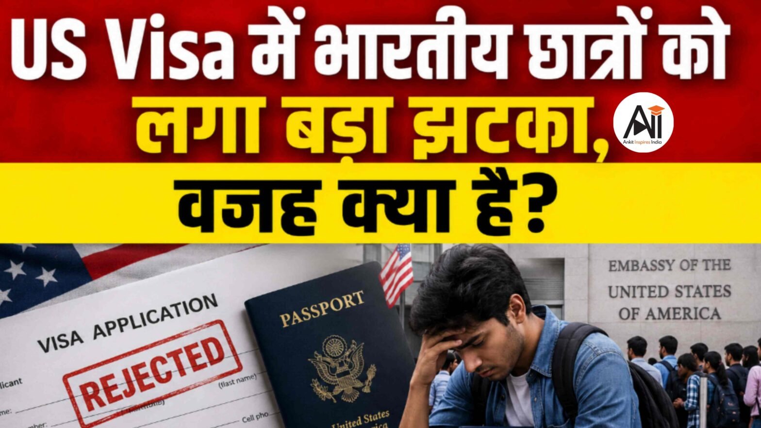 US Student Visa Decline
