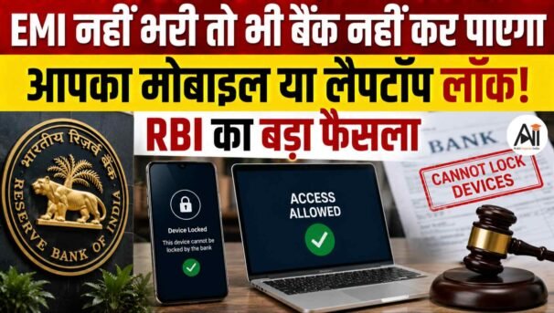 RBI Loan Recovery Rules