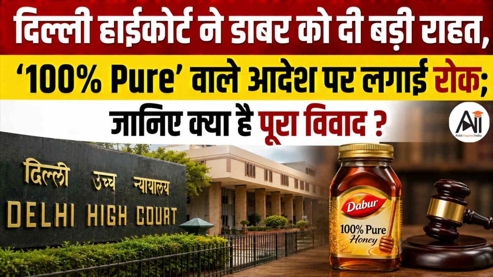 Dabur FSSAI Case